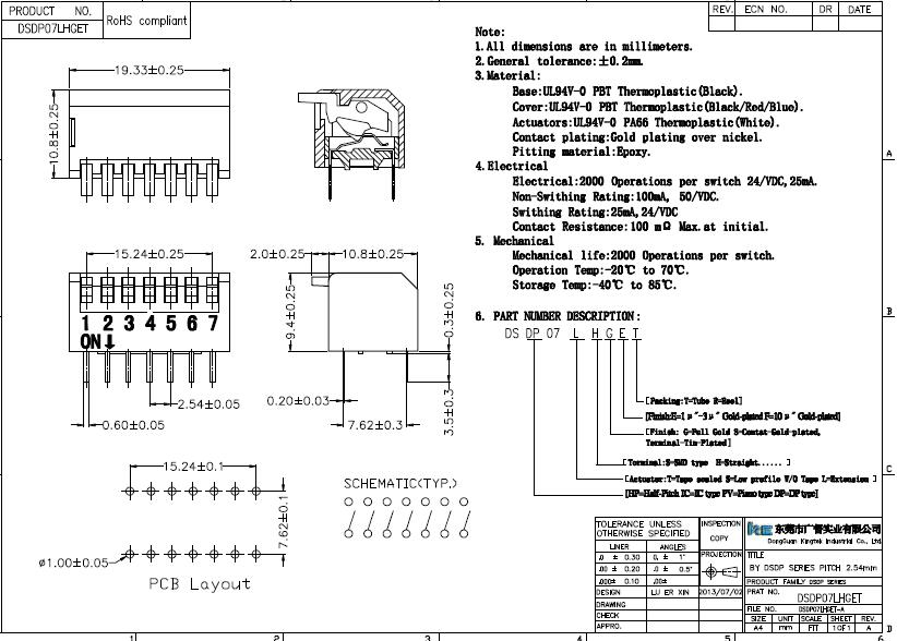 DSDP07LHGET