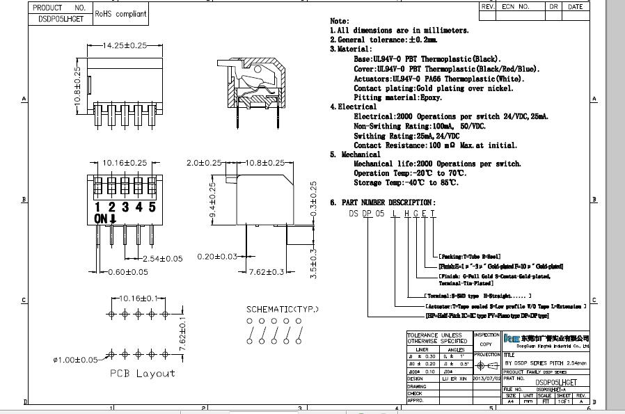 DSDP05LHGET